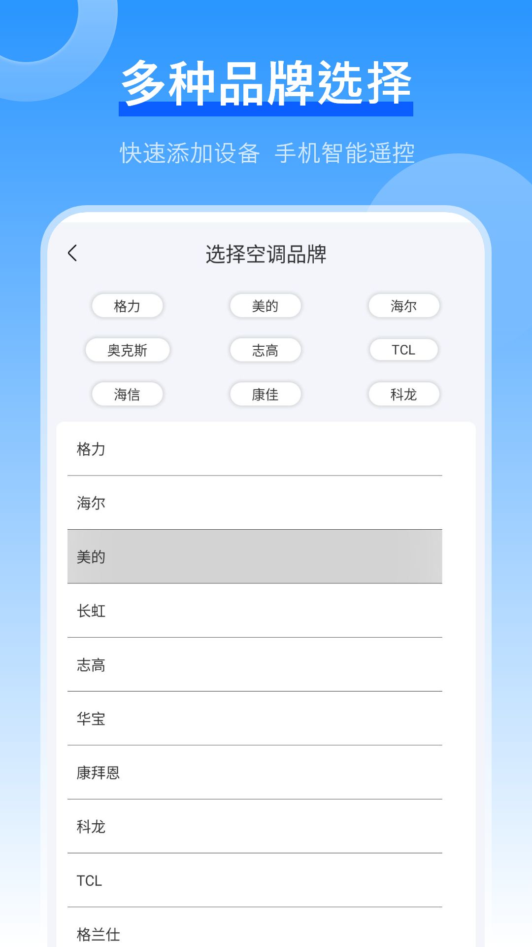 
魔幻贴贴乐