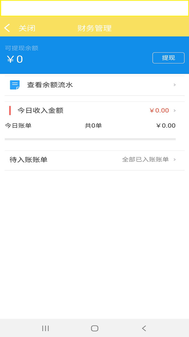 
叮个饭商家