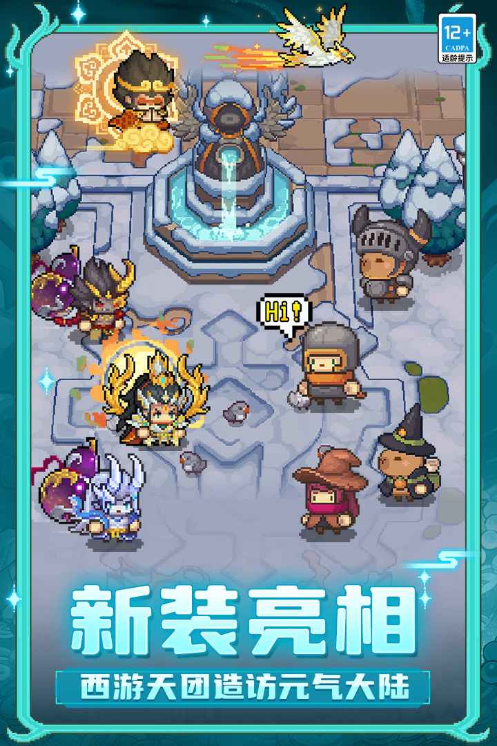 
元气骑士前传