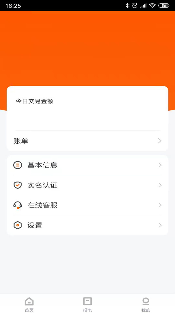 
小利掌柜app