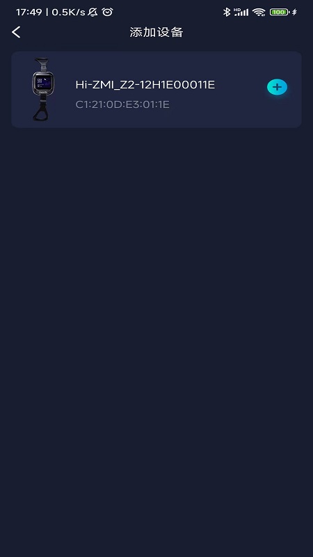 
值米睡眠