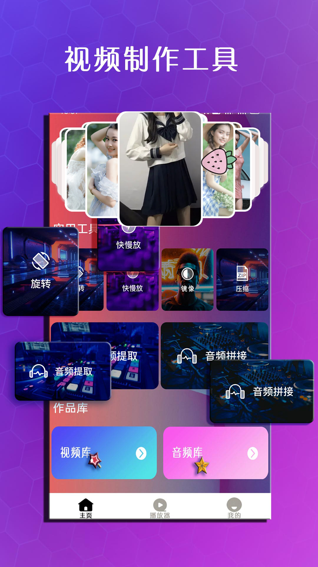 
虾皮视频app