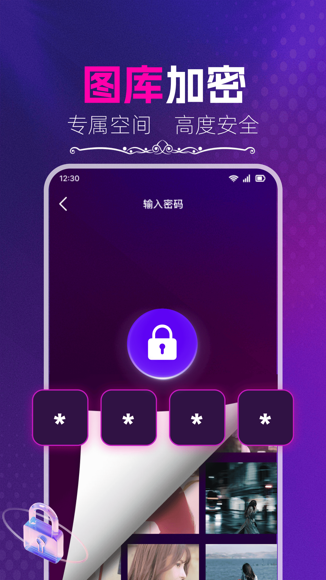 
樱桃播放器app