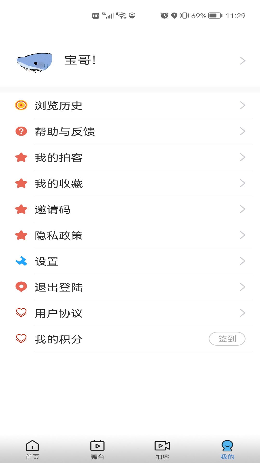 
好看宽屏