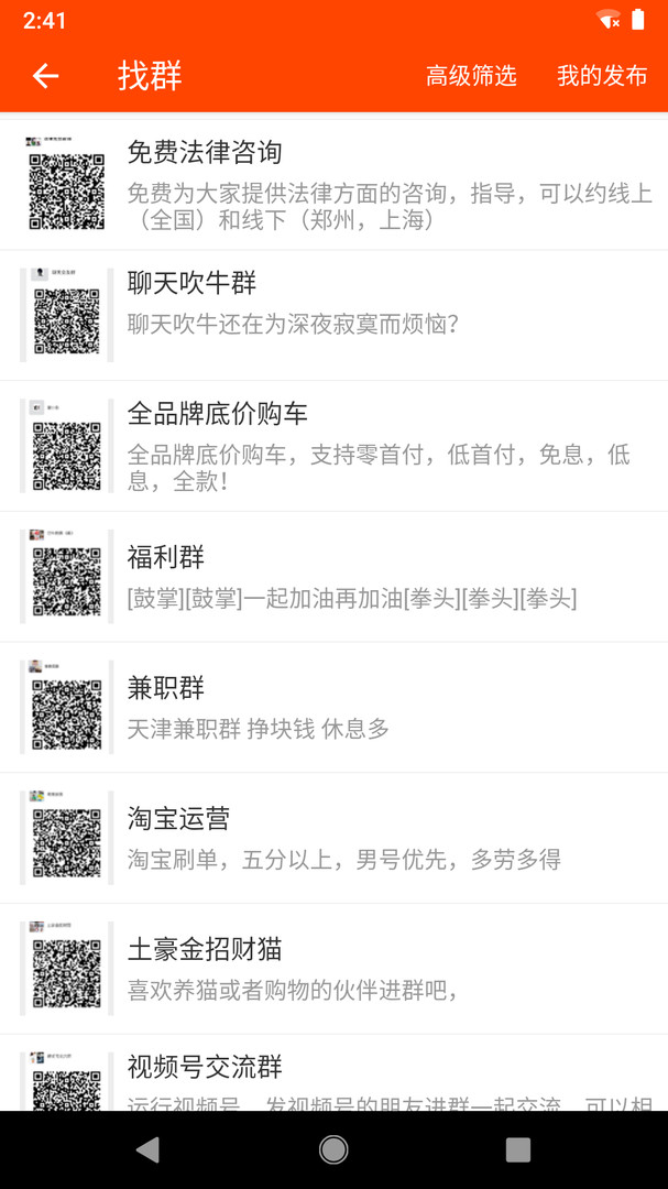 
微商工具辅助