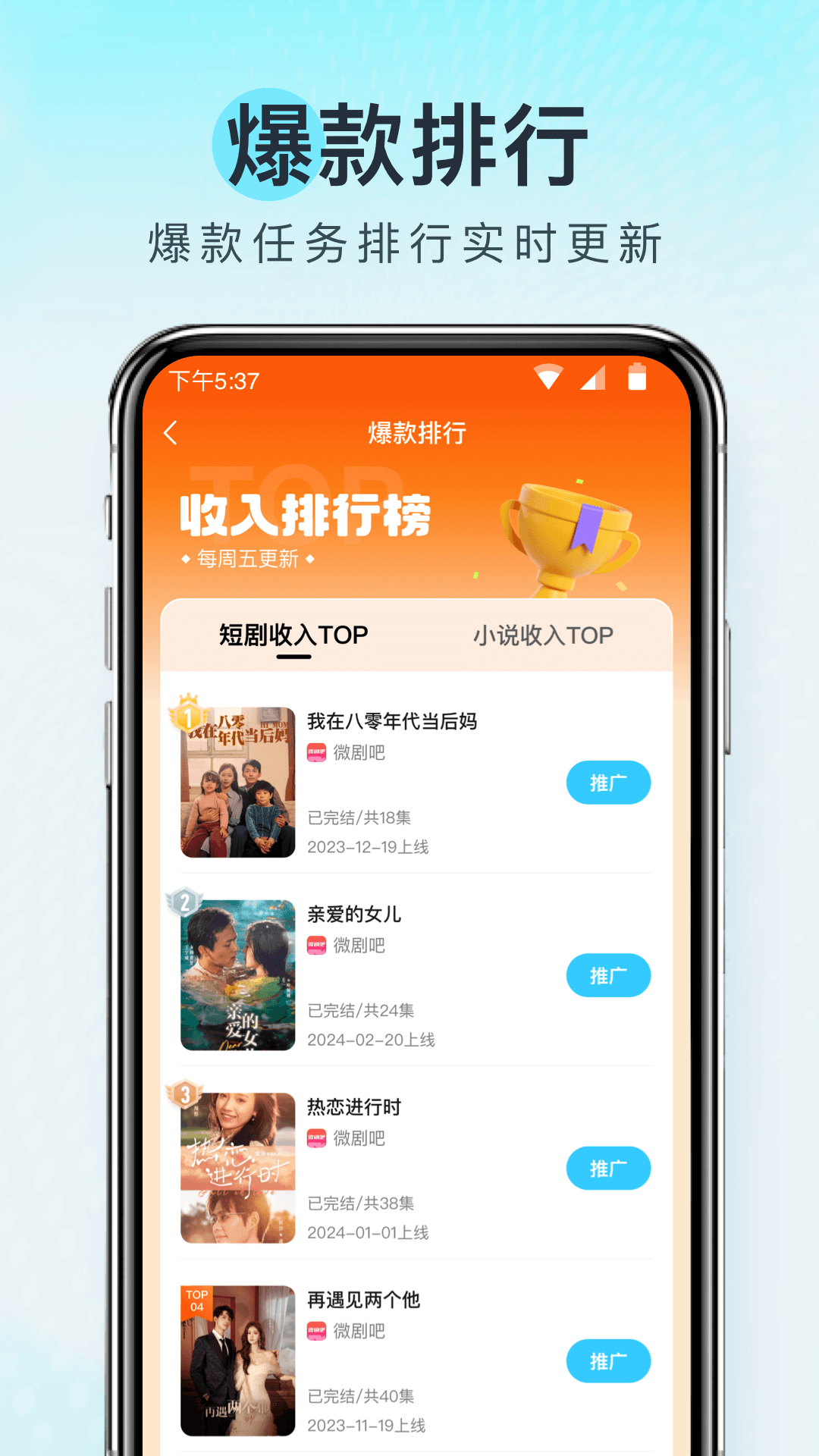 
王牌智媒