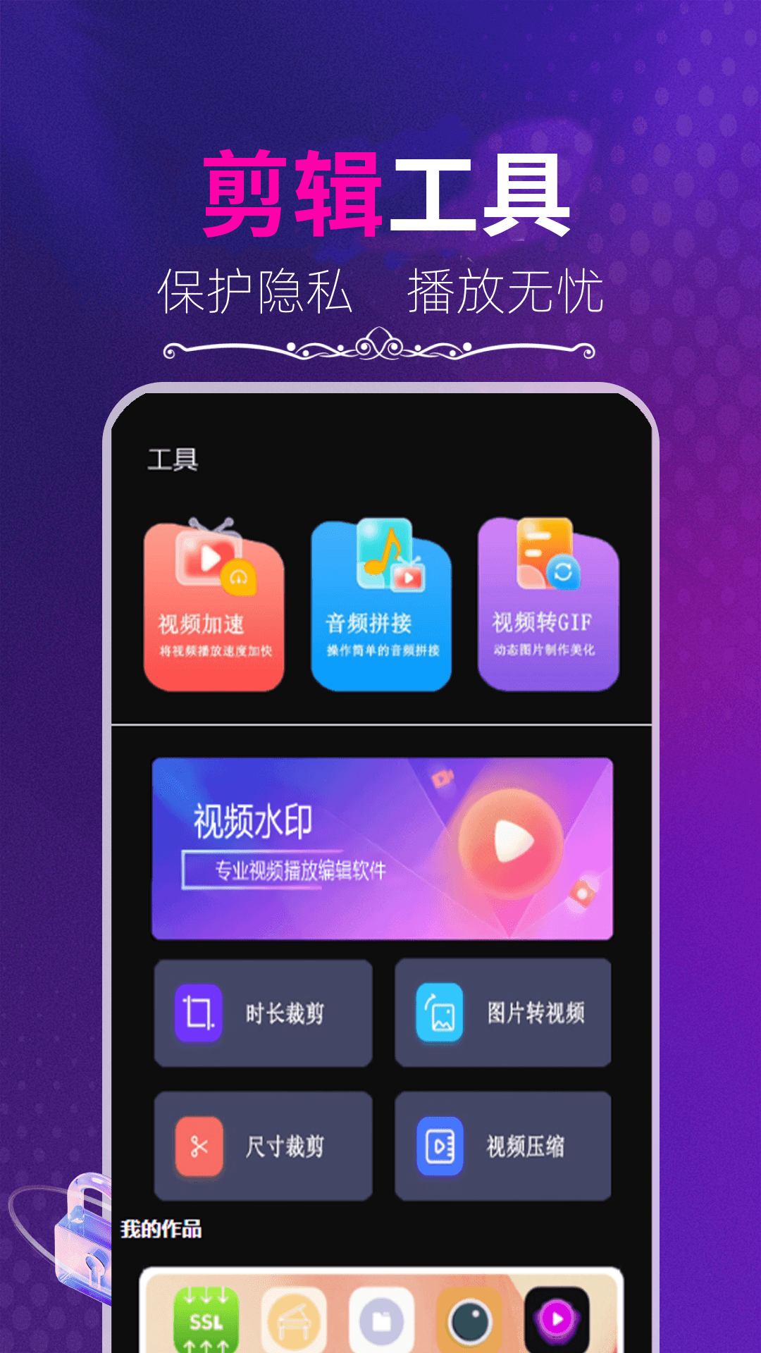 
樱桃播放器app
