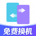 安卓同步助手宝app