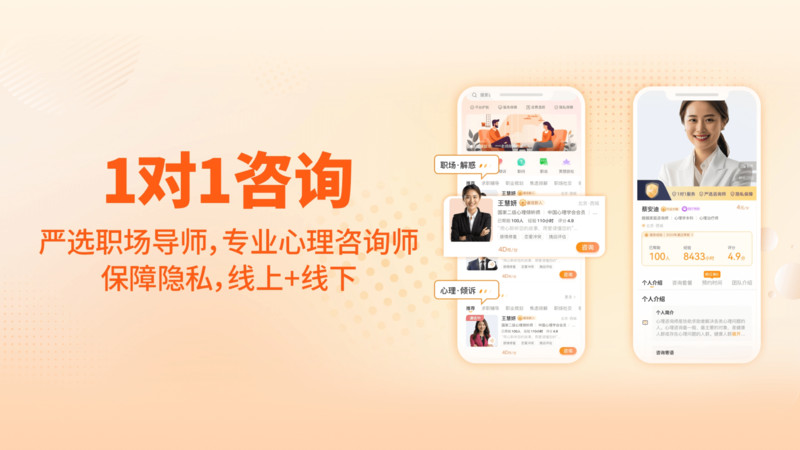 
对圈职场