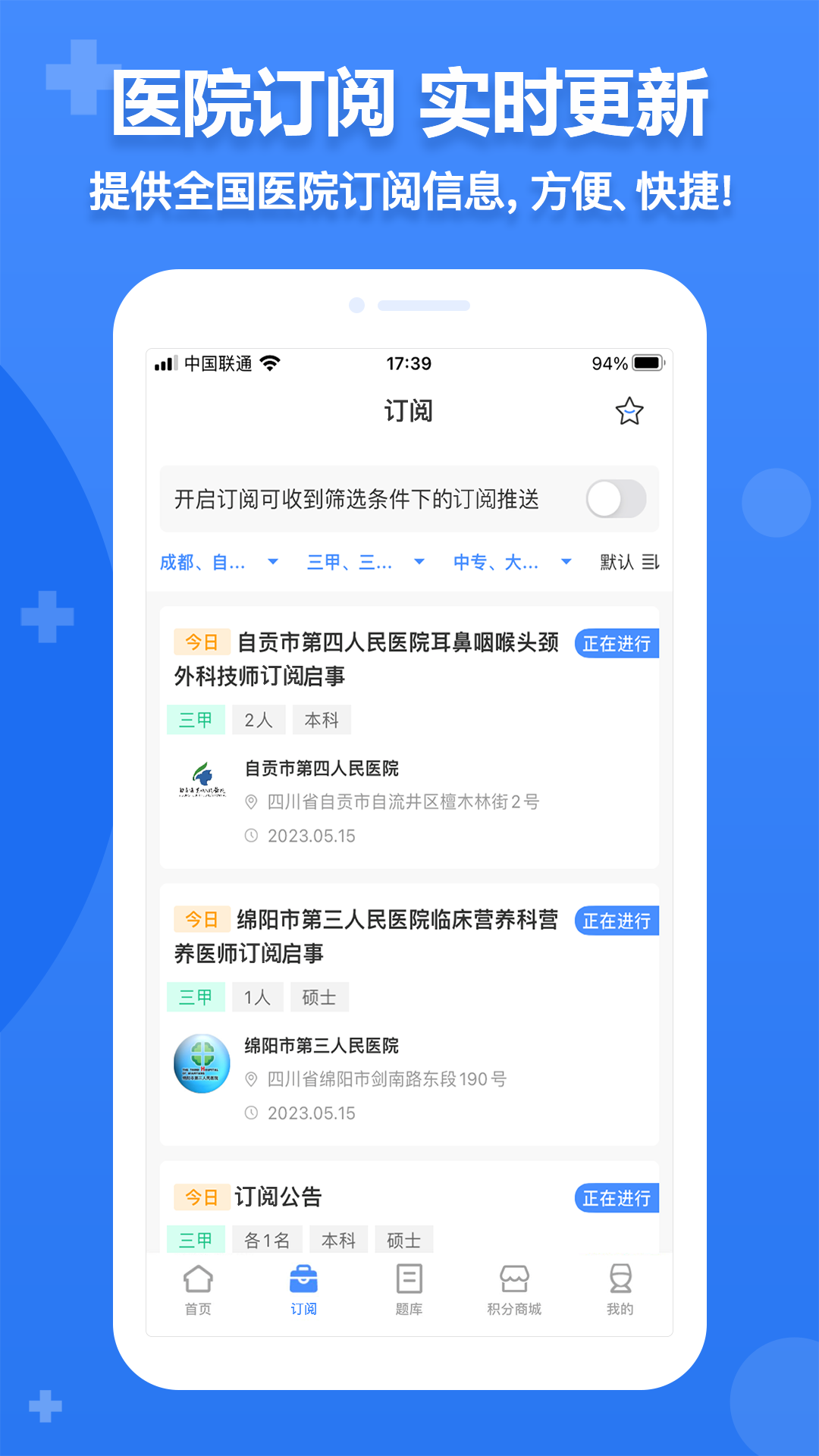 
小护帮手app