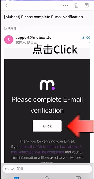 mubeat正版
