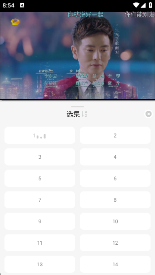 像素影视免费版