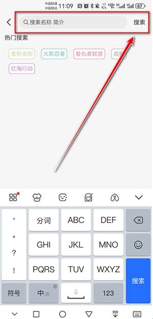 像素影视免费版