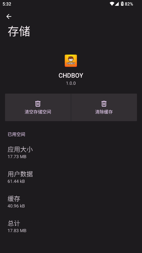 
CHDBOY