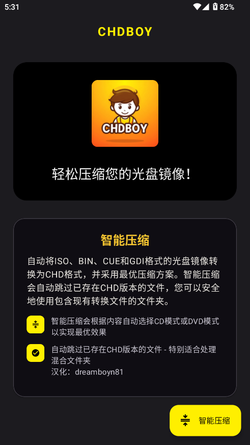 
CHDBOY