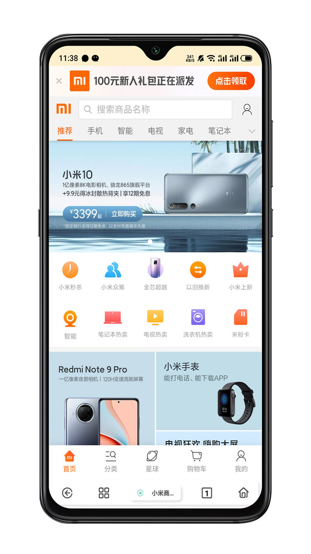 
Rains浏览器