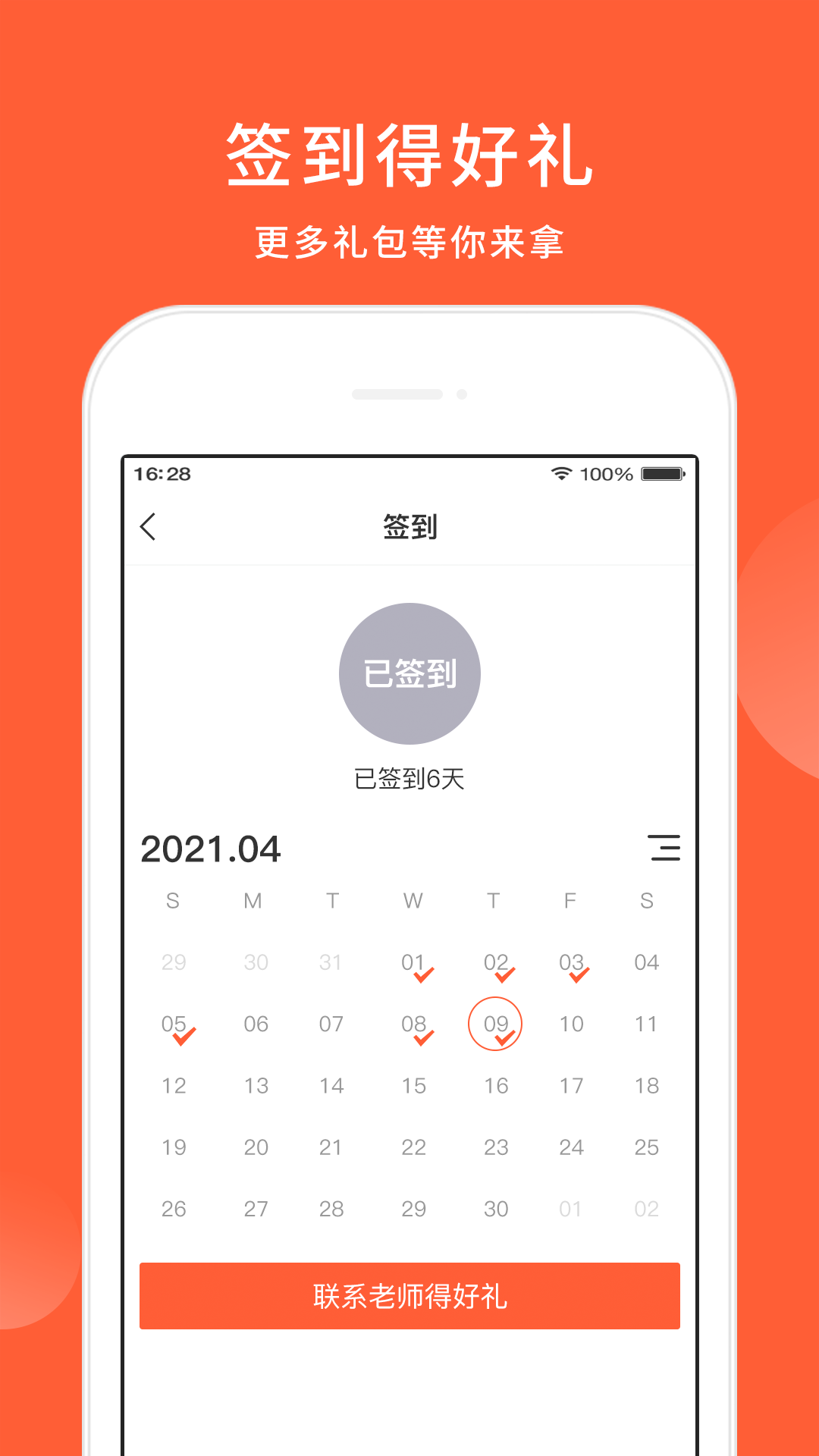 
五十音图日语学习