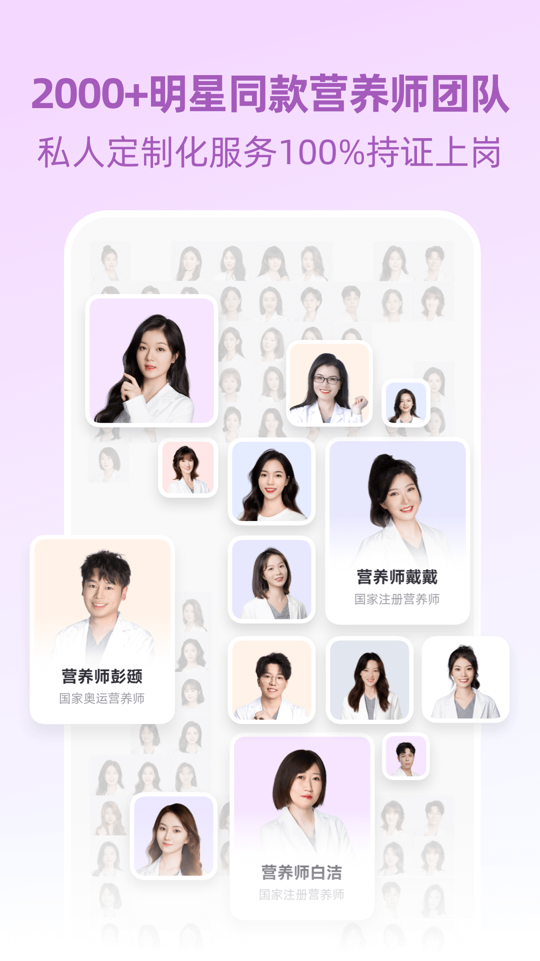 
BetterWe星球