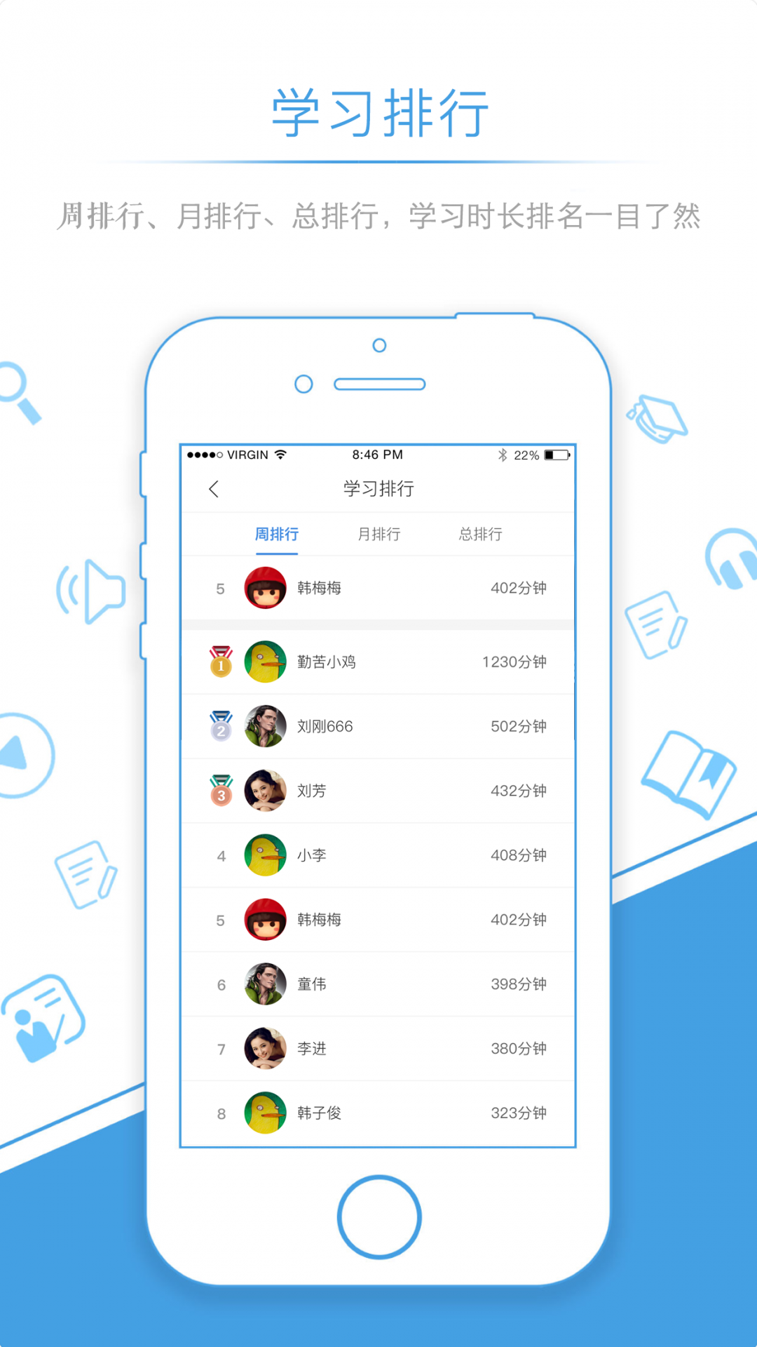 
量见云课堂app