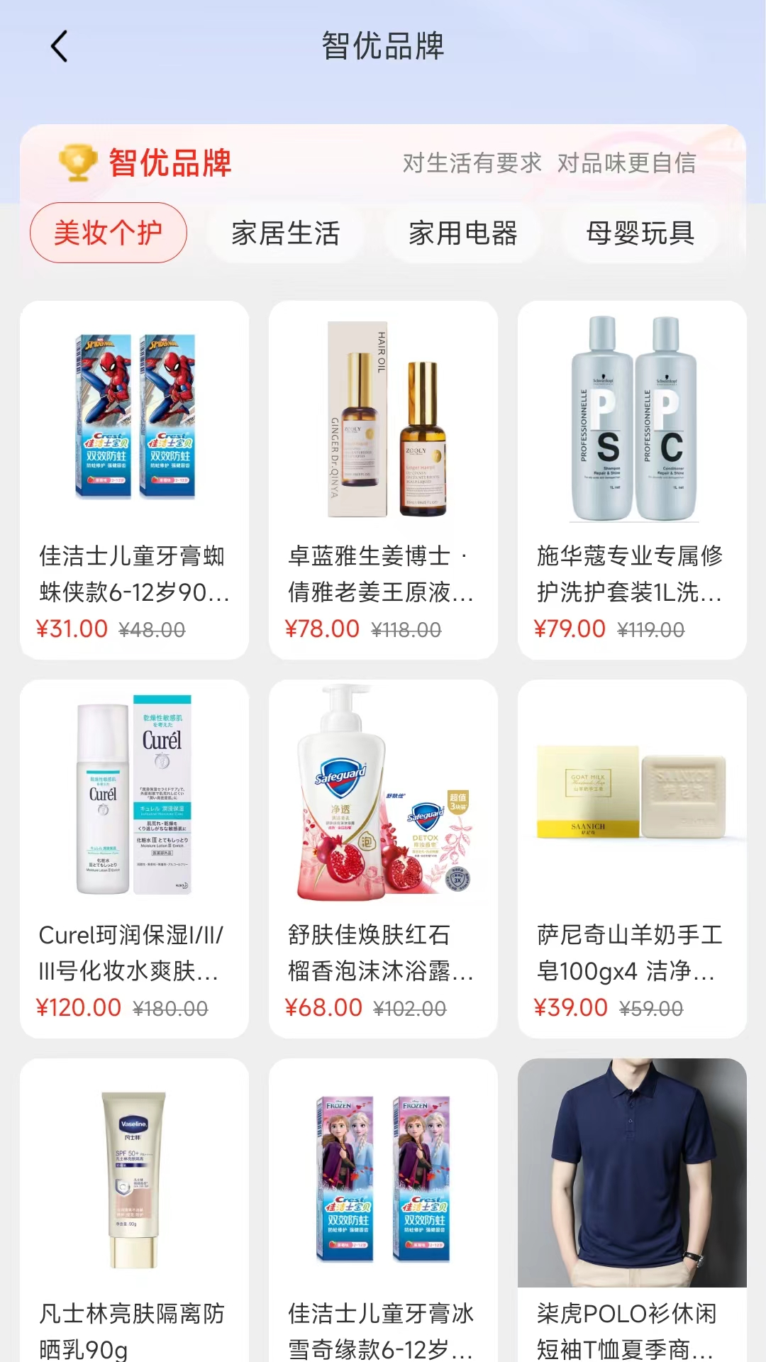 
络小护app
