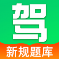 驾证考典通