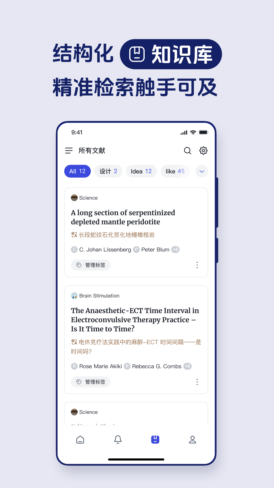 
玻尔app