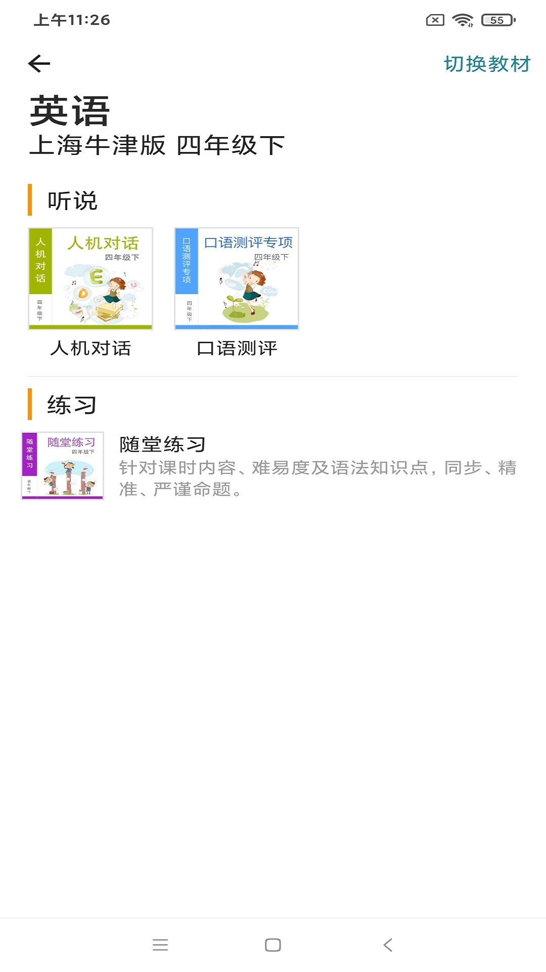 
来了100 app