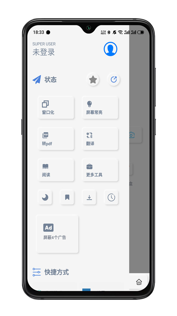 
Rains浏览器