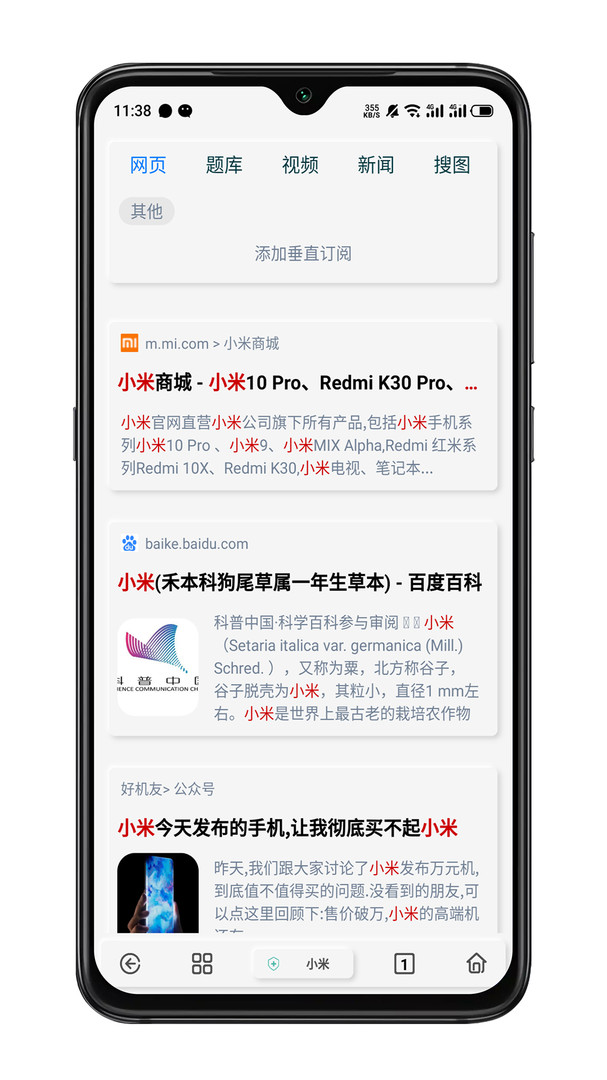 
Rains浏览器