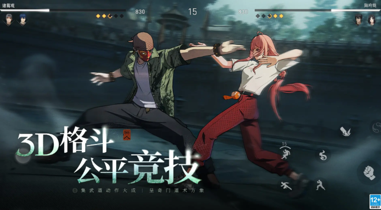 异人之下诸葛升强度怎么样,异人之下诸葛升强度介绍