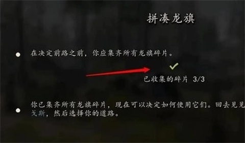 骑马与砍杀2手机版