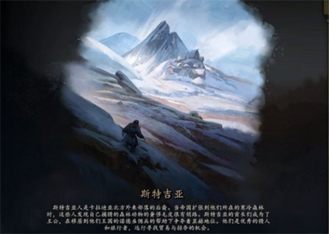 骑马与砍杀2手机版