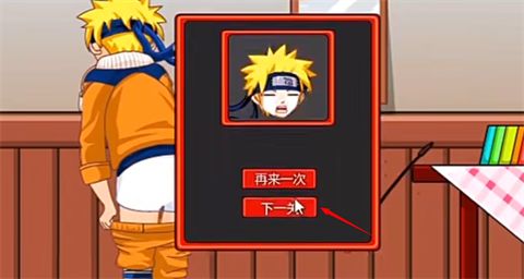 打屁股2升级版