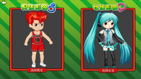 打屁股2升级版
