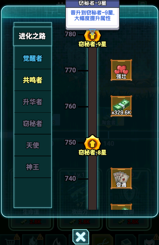 《我在诡秘搜物资》保姆级新手攻略