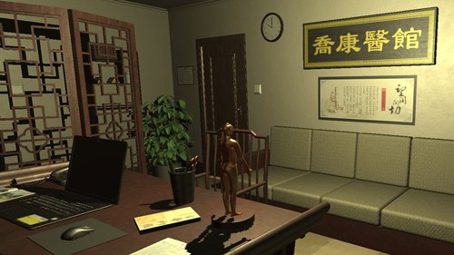 
乔康医馆手机版