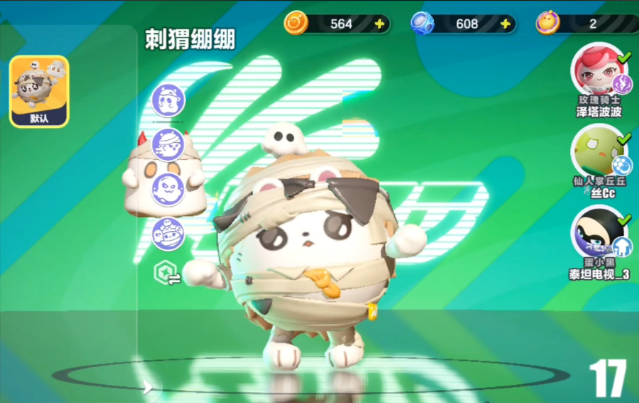 蛋仔派对超燃大乱斗角色强度排行分析3