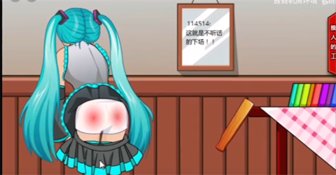 
打屁股2升级版
