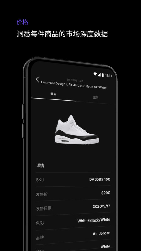 
alias app