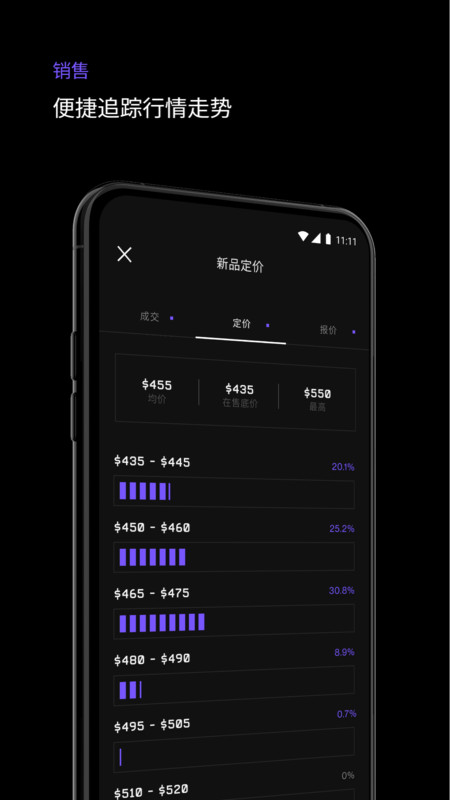 
alias app
