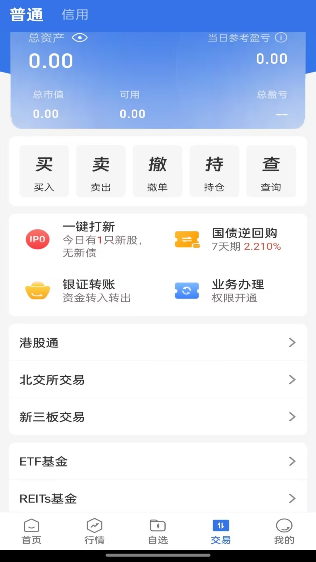 
爱建先禾