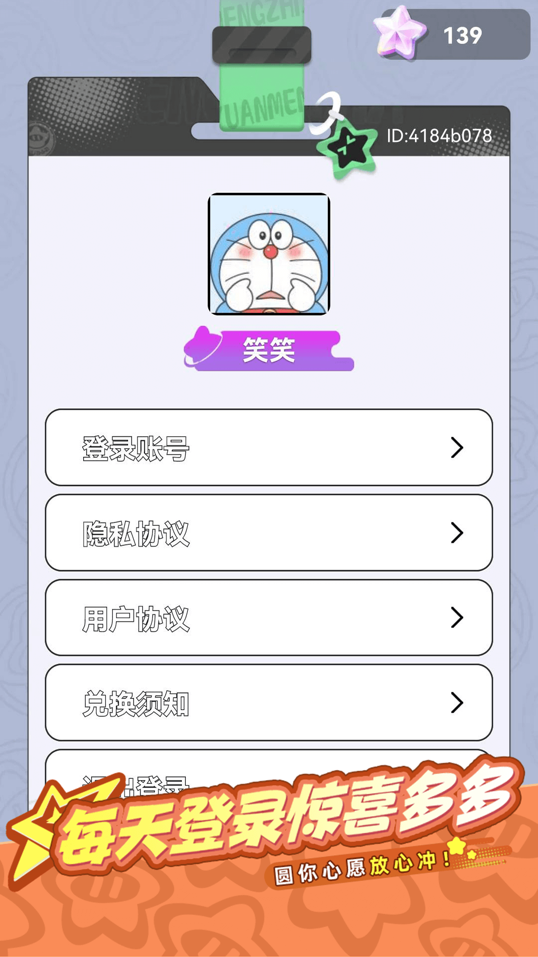 
皮可皮可
