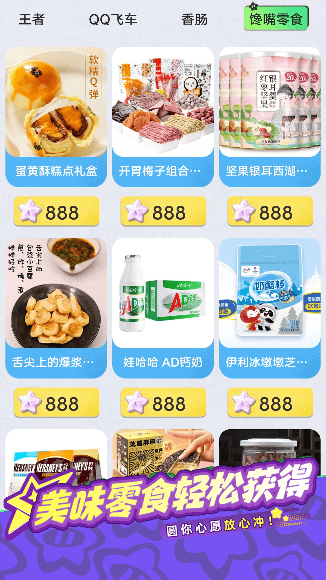 
皮可皮可