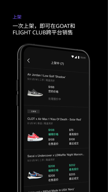 
alias app