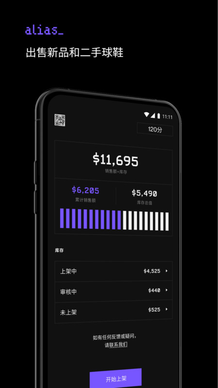 
alias app