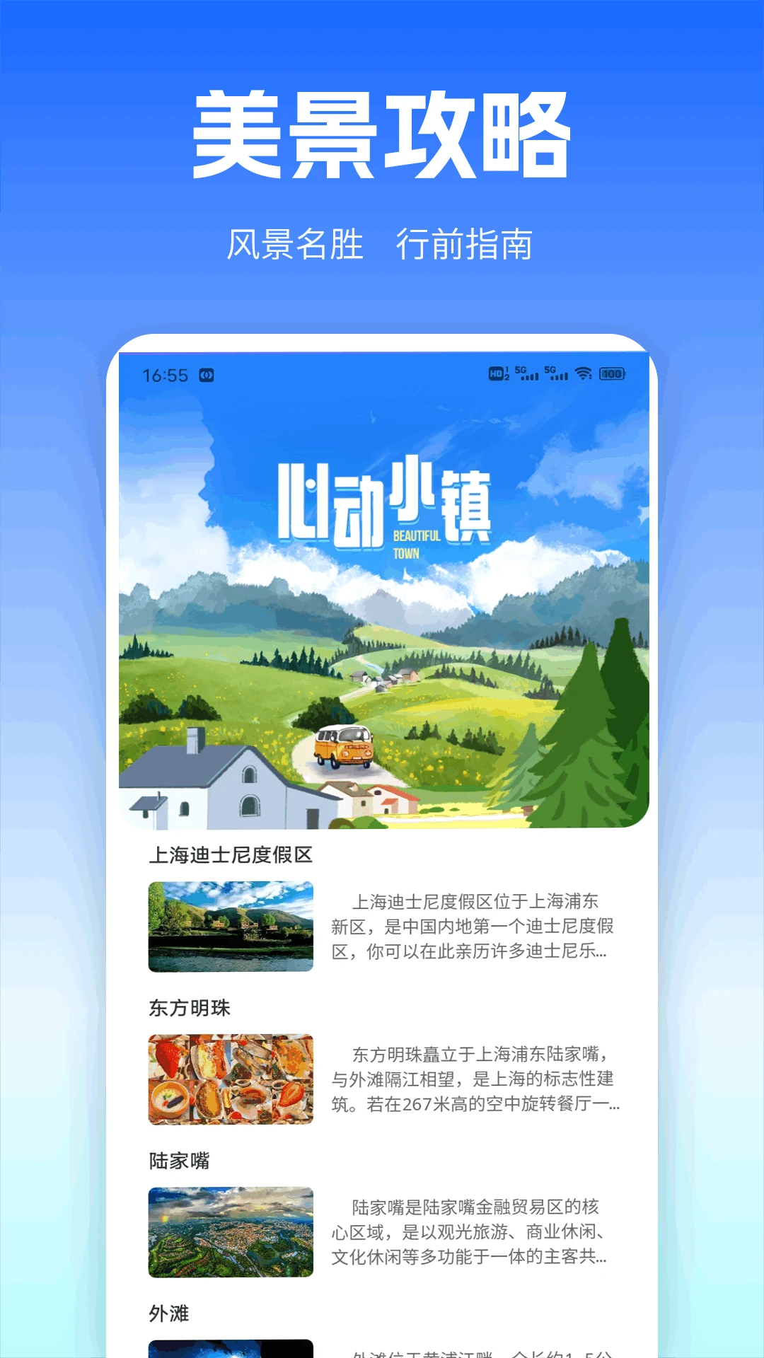 
出境易 官方版