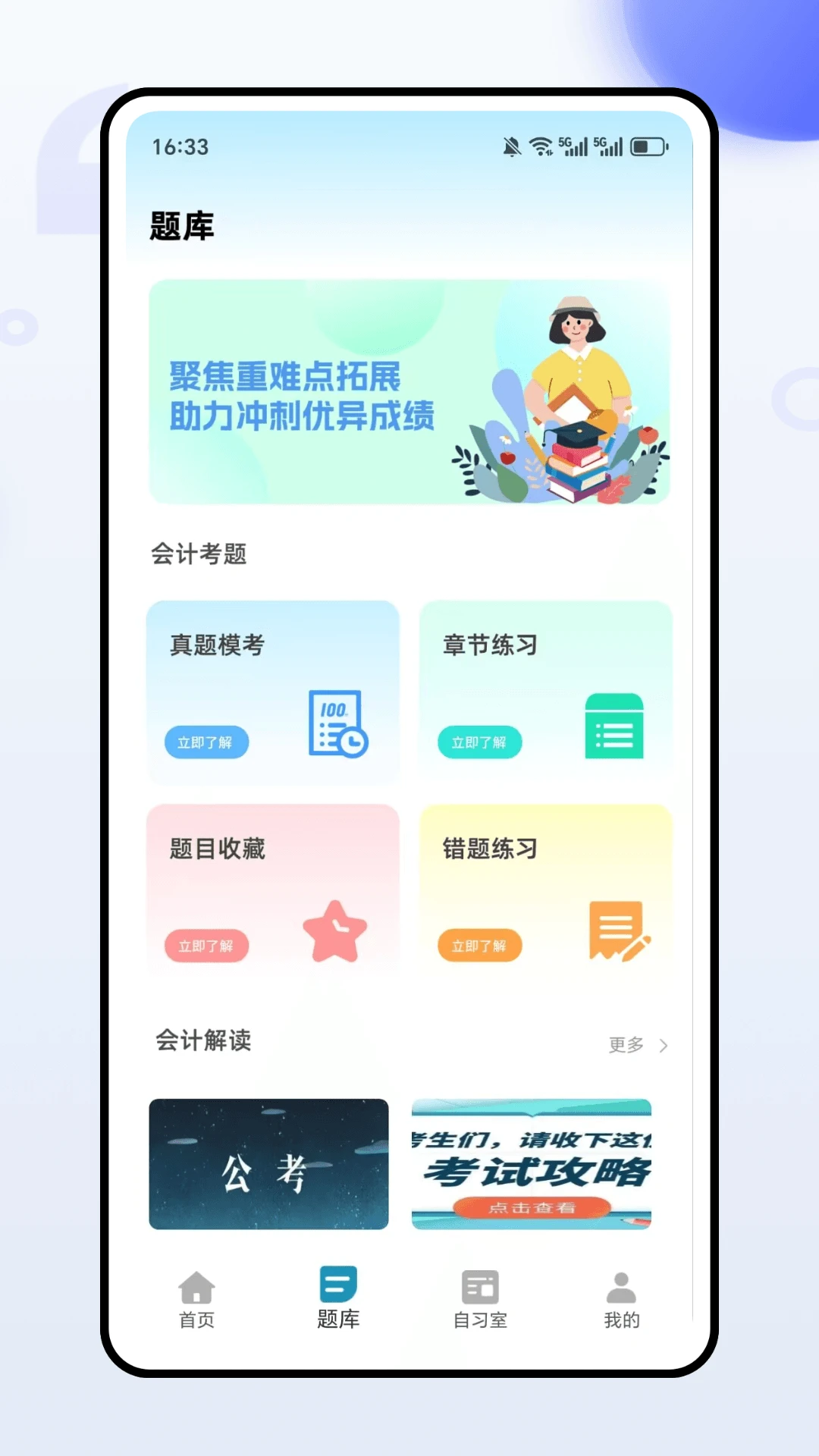 
熊学课堂