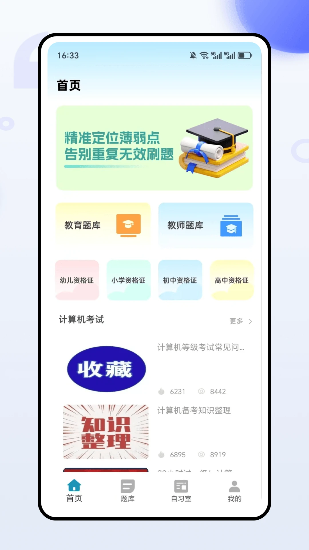 
熊学课堂