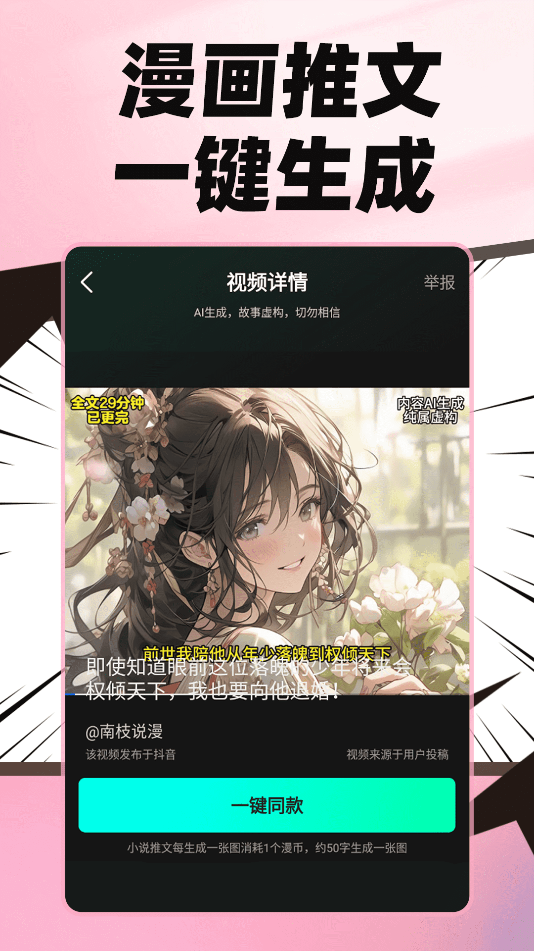 
麦鸭推文