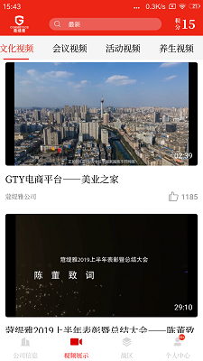 
蒄爱在线